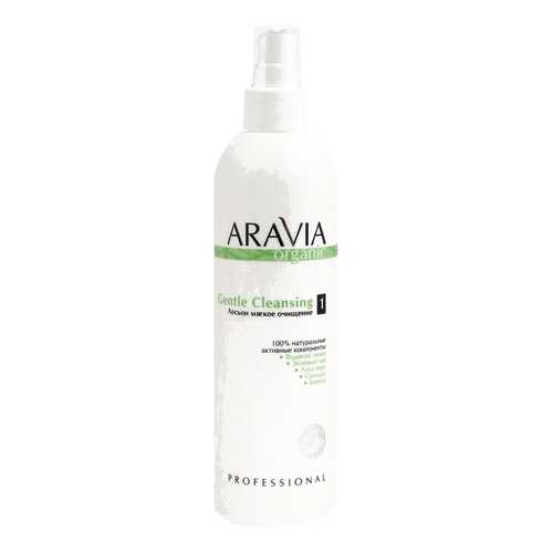 Лосьон для тела Aravia Organic Organic 300 мл в Магнит Косметик