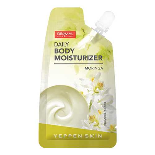 Лосьон для тела Dermal Yeppen Skin Daily Body Moisturizer Moringa 20 мл в Магнит Косметик