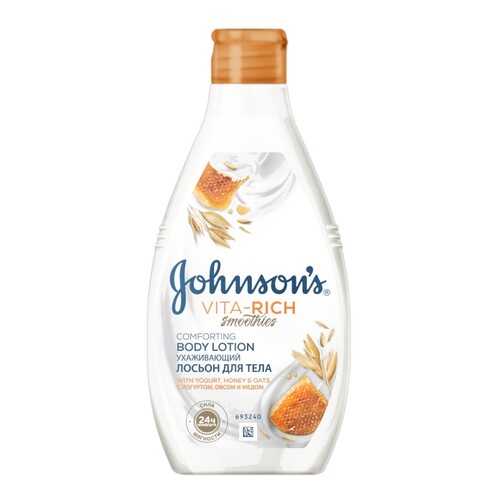 Лосьон для тела JOHNSON’S Vita-Rich. Smoothies. Ухаживающий в Магнит Косметик
