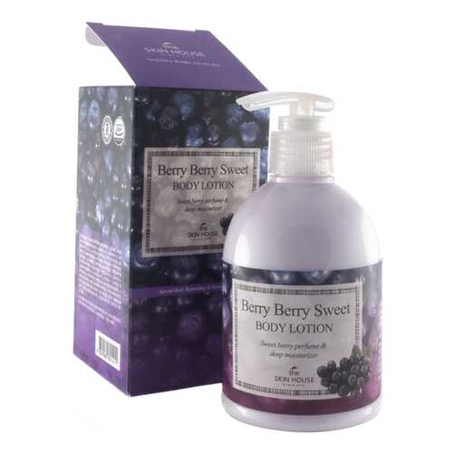 Лосьон для тела The Skin House Berry Berry Sweet 300 мл в Магнит Косметик