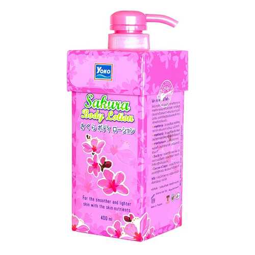 Лосьон для тела YOKO Sakura Body Lotion 400 мл в Магнит Косметик