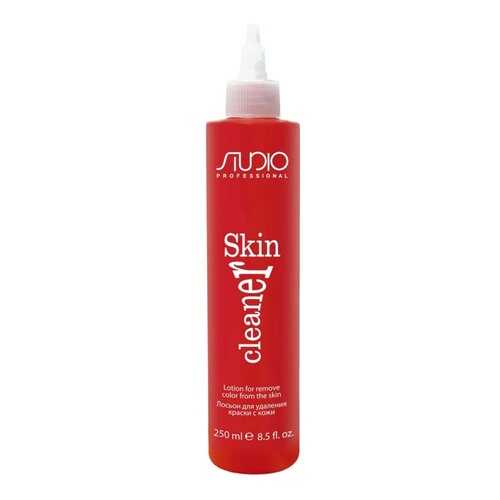 Лосьон для удаления краски с кожи Kapous Professional Studio Skin Cleaner 250 мл в Магнит Косметик