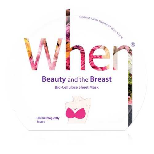 Маска для бюста When Beauty and The Breast 15 мл в Магнит Косметик