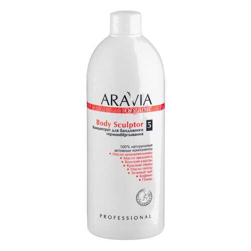Маска для тела Aravia Organic Body Sculptor 500 мл в Магнит Косметик