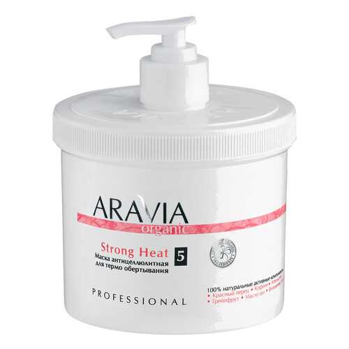 Маска для тела Aravia Organic Strong Heat 550 мл в Магнит Косметик
