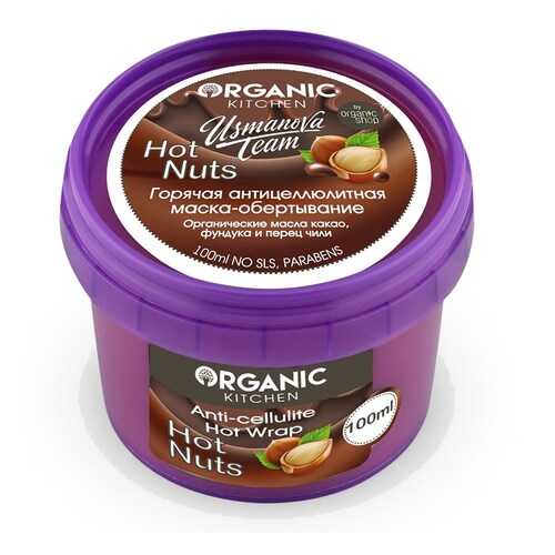 Маска-обертывание Organic Kitchen Горячая антицеллюлитная Hot Nuts Usmanova Team 100мл в Магнит Косметик