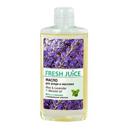 Масло для массажа Fresh Juice Mint&Lavender+Almond oil 150 мл в Магнит Косметик