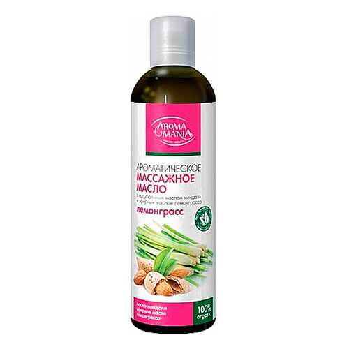 Масло для тела Aroma Mania Массажное Лемонграсс 250 мл в Магнит Косметик
