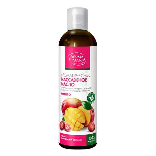 Масло для тела Aroma Mania Массажное Манго 250 мл в Магнит Косметик