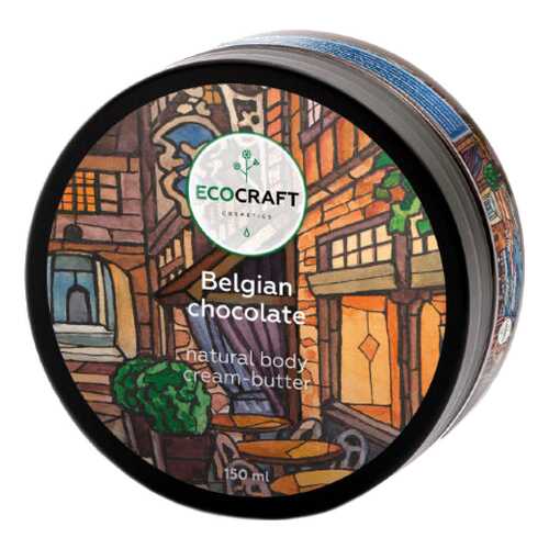 Масло для тела EcoCraft Belgian Chocolate 150 мл в Магнит Косметик