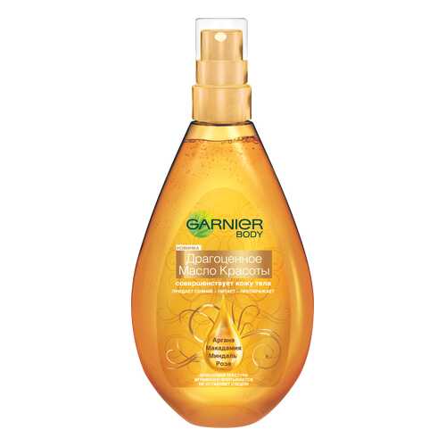 Масло для тела Garnier Ultimate Beauty Драгоценное масло красоты 150 мл в Магнит Косметик