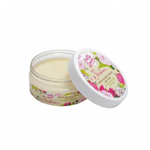 Масло для тела Люблю Pretty Garden 120 г в Магнит Косметик