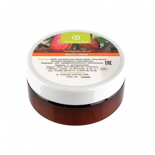 Масло какао, нерафинированное Aromashka 100 г в Магнит Косметик
