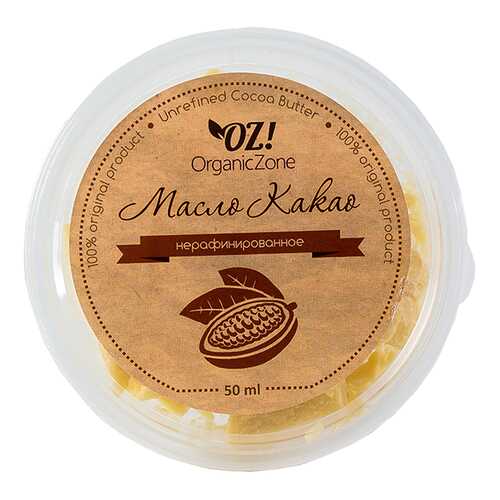 Масло какао Organic Zone в Магнит Косметик