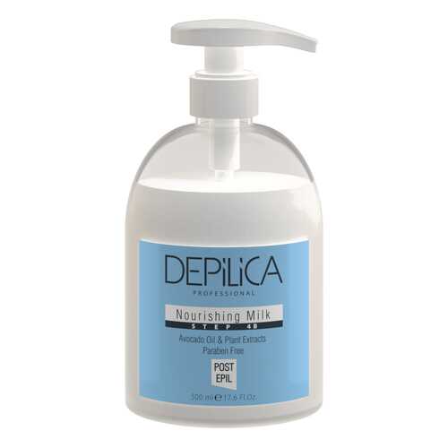 Молочко для тела Depilica Professional Nourishing Milk 500 мл в Магнит Косметик