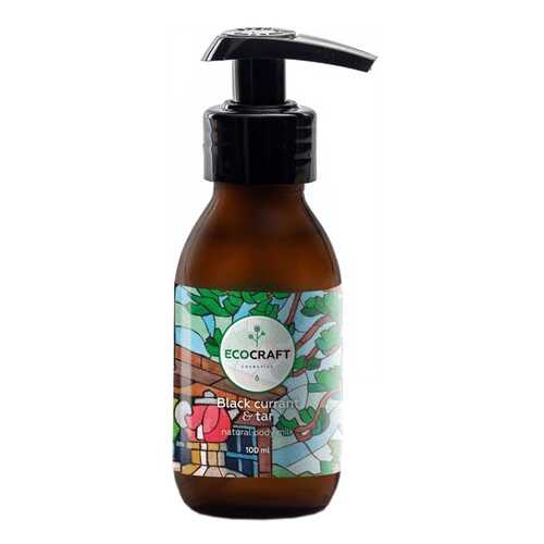 Молочко для тела EcoCraft Black currant and tar 100 мл в Магнит Косметик