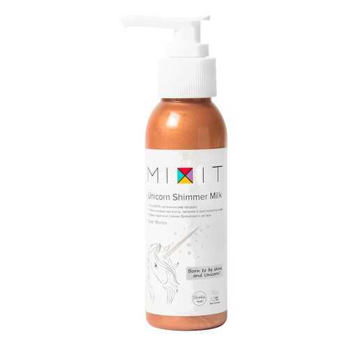 Молочко для тела Mixit Unicorn Shimmer Milk Color Bronze 100 мл в Магнит Косметик