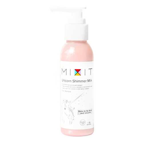 Молочко для тела Mixit Unicorn Shimmer Milk Color Rainbow 100 мл в Магнит Косметик