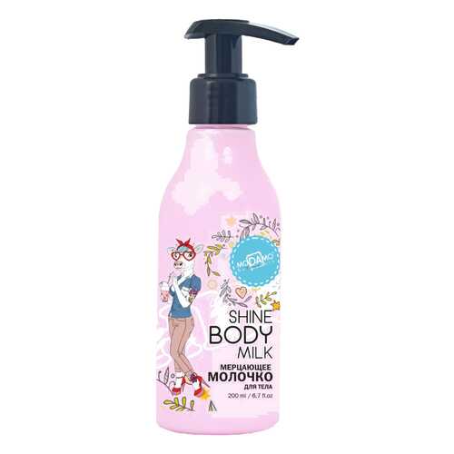 Молочко для тела Modamo Shine body milk 200 мл в Магнит Косметик