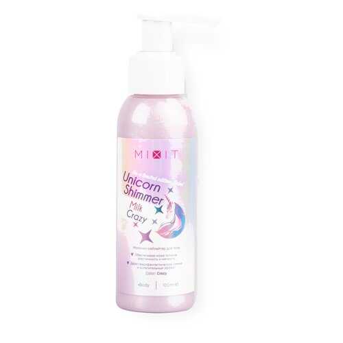 Молочко шиммер Mixit Unicorn Shimmer Milk Crazy в Магнит Косметик