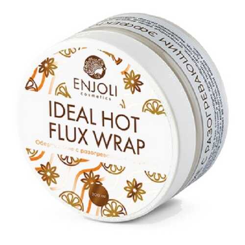 Обертывание Enjoli для идеального силуэта Hot Flux, 200 мл в Магнит Косметик