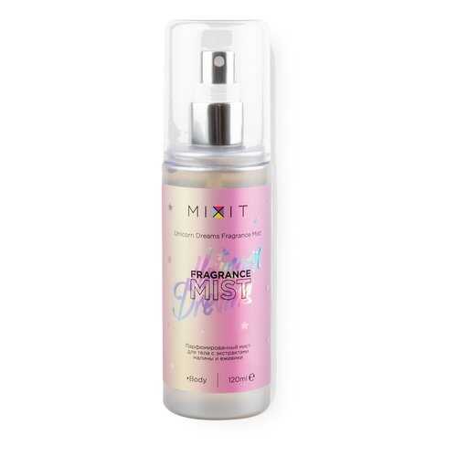 Парфюмированный мист для тела Mixit Unicorn Dreams Fragrance Mist 120 мл в Магнит Косметик