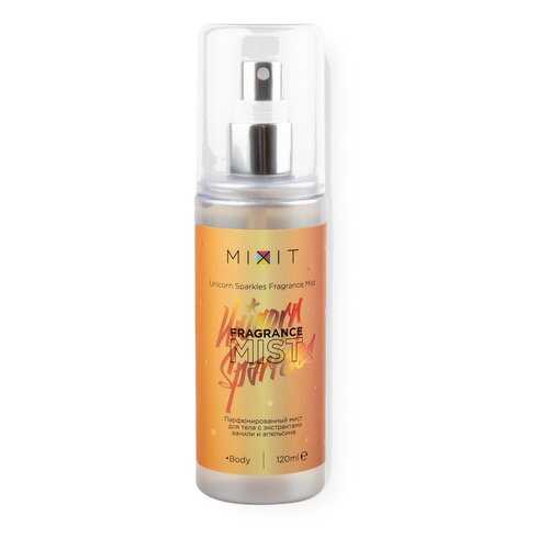 Парфюмированный мист для тела Mixit Unicorn Sparkles Fragrance Mist 120 мл в Магнит Косметик