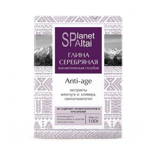 Planet SPA Altai Глина голубая косметическая «Серебряная Anti-Age» (100 гр) в Магнит Косметик