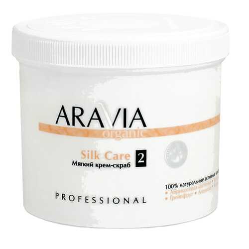 Скраб для тела Aravia professional Silk Care 550 мл в Магнит Косметик