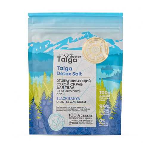 Скраб для тела Natura Siberica Doctor Taiga Счастье для кожи 250 мл в Магнит Косметик
