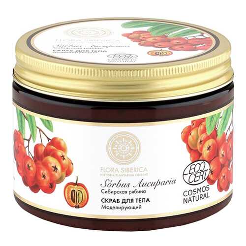 Скраб для тела Natura Siberica Flora Сибирская рябина 500 мл в Магнит Косметик