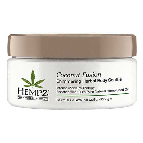 Средство для тела Hempz Herbal Body Souffle Coconut Fusion С мерцающим эффектом 227г в Магнит Косметик