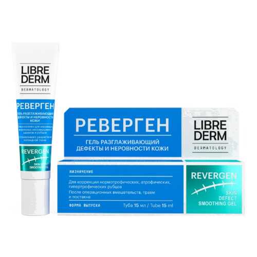 Средство для тела Librederm Dermatology Revergen 15 мл в Магнит Косметик