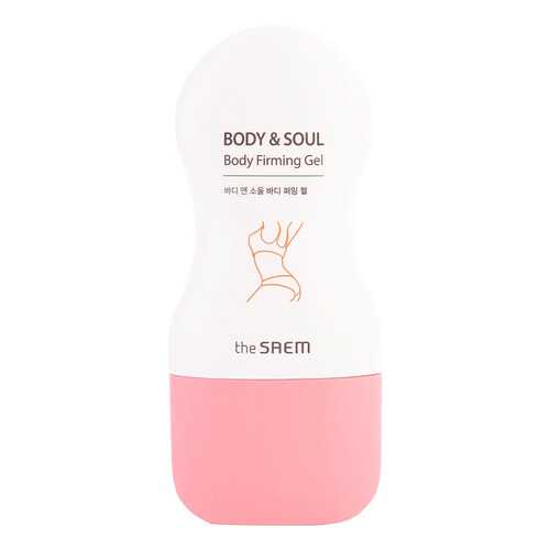 Средство для тела The Saem Body & Soul Firming Gel 125 мл в Магнит Косметик