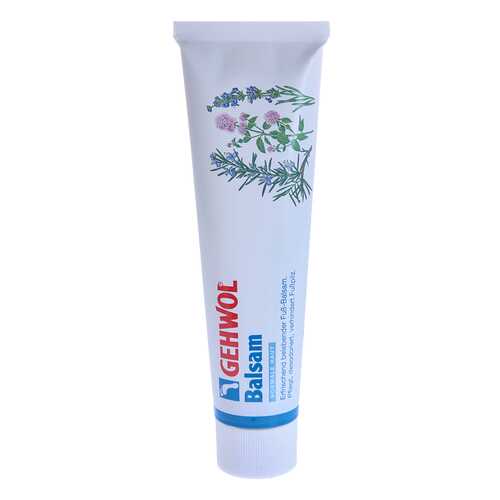 Бальзам для ног Gehwol Balm Dry Rough Skin Авокадо 75 мл в Магнит Косметик