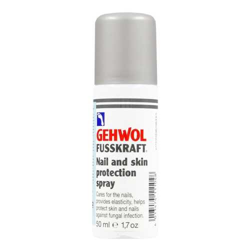 Дезодорант для ног Gehwol Fusskraft Nail and Skin Protection Spray 50 мл в Магнит Косметик