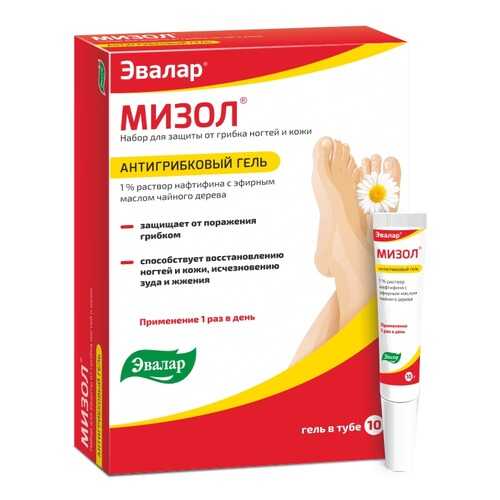Гель для ног Мизол Антигрибковый 10 г в Магнит Косметик
