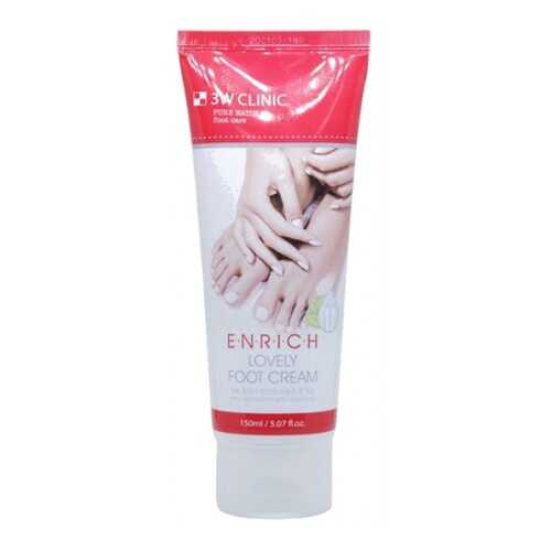 Крем для ног 3W Clinic Enrich Lovely foot cream 150 мл в Магнит Косметик