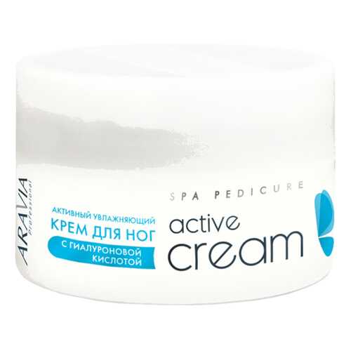 Крем для ног Aravia Professional Active Cream 150 мл в Магнит Косметик