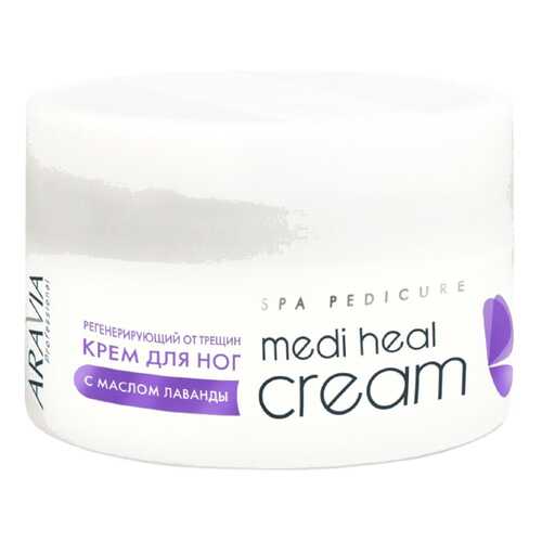 Крем для ног Aravia Professional Medi Heal Cream 150 мл в Магнит Косметик