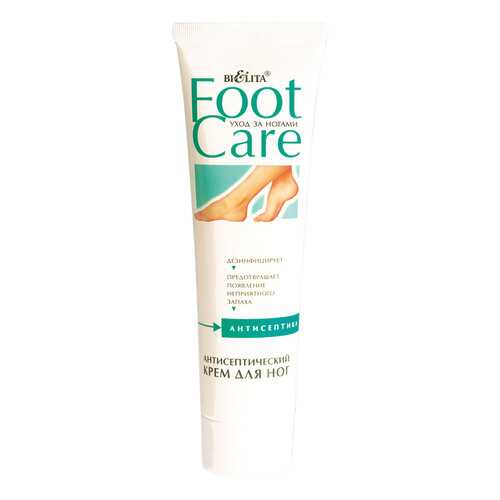 Крем для ног Белита Foot Care Антисептический 100 мл в Магнит Косметик