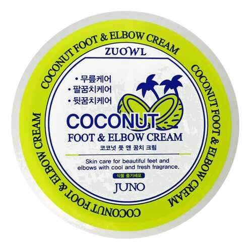 Крем для ног JUNO Foot&Elbow Cream Кокос 100 г в Магнит Косметик
