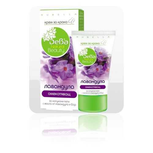 крем для ног Лаванда Natural Beauty DEBA, 75 мл в Магнит Косметик