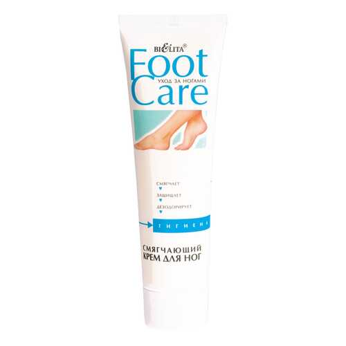 Крем для ног смягчающий Belita Foot Care Гигиена 100 мл в Магнит Косметик