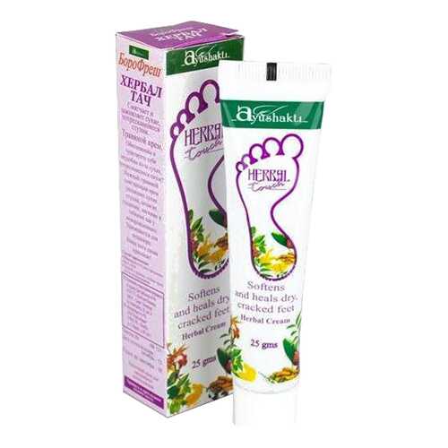 Крем для ног травяной Herbal Touch Борофреш 25 г в Магнит Косметик