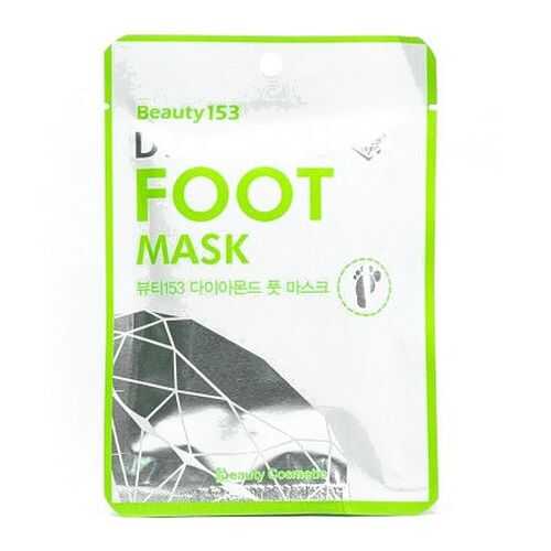 Маска для ног Beauty153 Diamond Foot Mask в Магнит Косметик