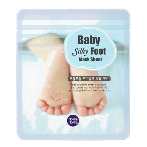 Маска для ног HOLIKA HOLIKA Silky Foot, 2х18 мл в Магнит Косметик