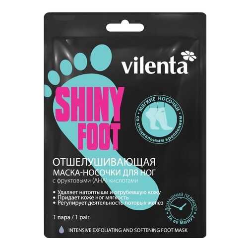 Маска для ног Vilenta Shiny Foot 40 мл в Магнит Косметик