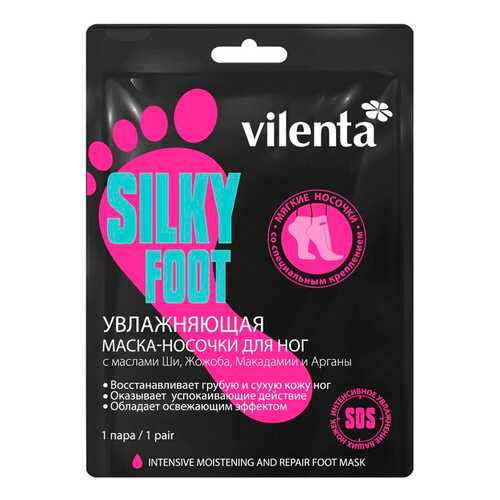 Маска для ног Vilenta Silky foot 40 мл в Магнит Косметик