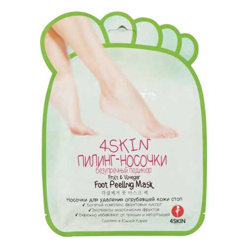 Пилинг-носочки для ног 4 Skin Fruit & Vinegar Foot Peeling Mask 40 г в Магнит Косметик